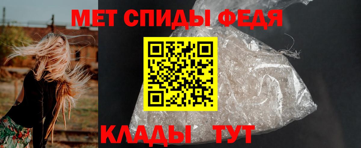 Амфетамин 98% Уссурийск