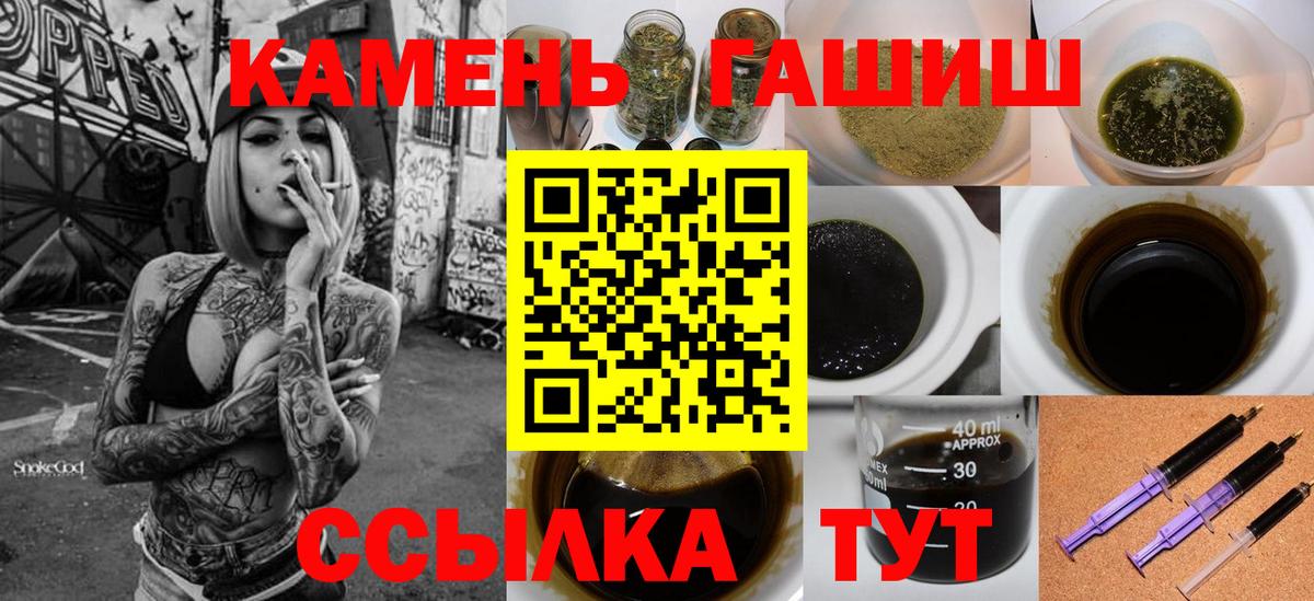 Гашиш Изолятор Уссурийск