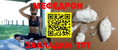 индика Кумертау