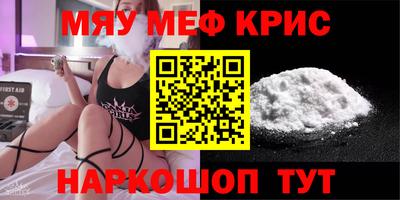 первитин Ливны