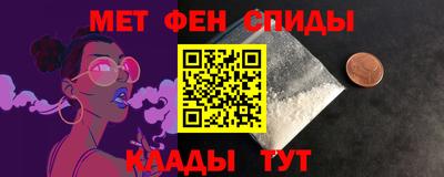 первитин Ливны
