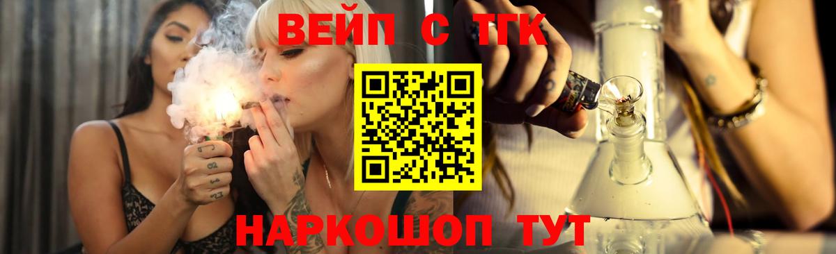 Дистиллят ТГК концентрат Уссурийск